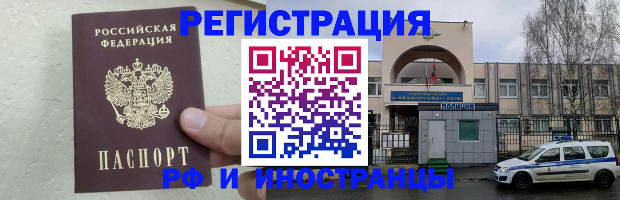 пропишу в квартире в Карелии